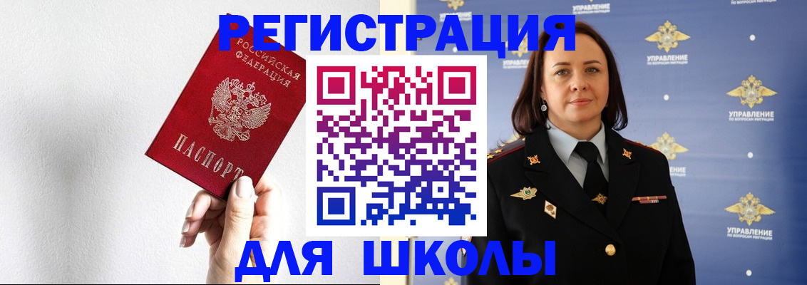 где прописаться в Зернограде