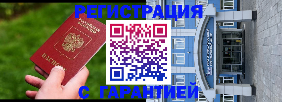 регистрация для школы в Зернограде